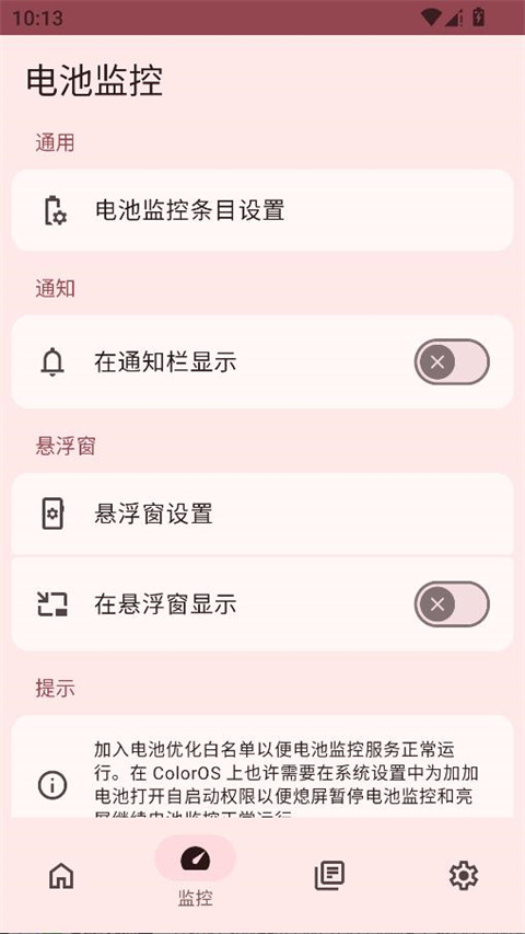 �Ӽ�늳����°� 2.3.7��׿��؈D0