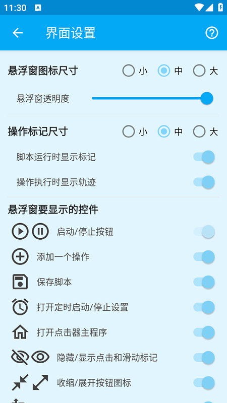 �����B�c(di��n)�����°汾 8.0��׿��؈D2
