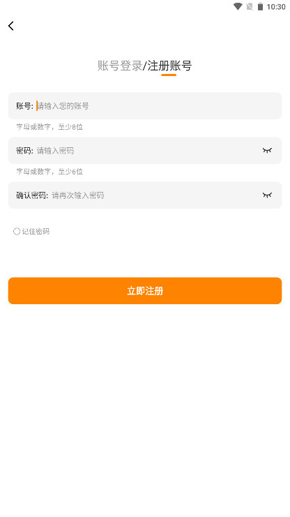 �{(l��n)���u���� 1.0.0��׿��؈D1