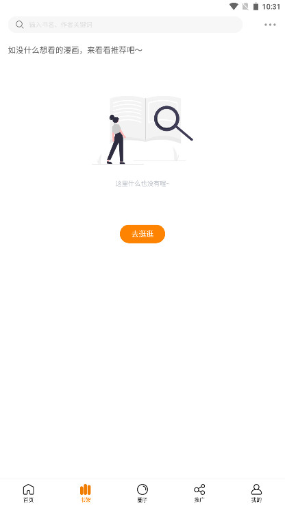 �{(l��n)���u���� 1.0.0��׿��؈D2