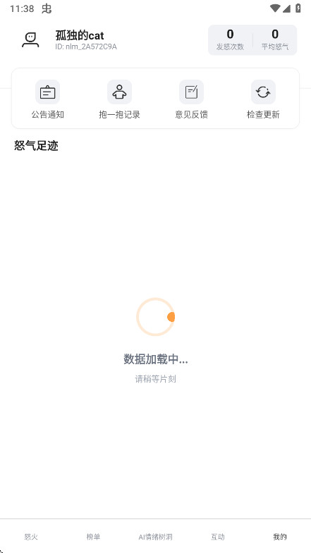 ŭ�ˆ�ٷ��� 2.0.3��׿��؈D1