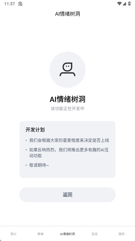 ŭ�ˆ�ٷ��� 2.0.3��׿��؈D0