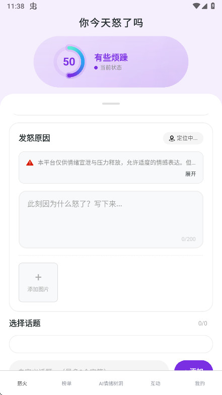 ŭ�ˆ�ٷ��� 2.0.3��׿��؈D2