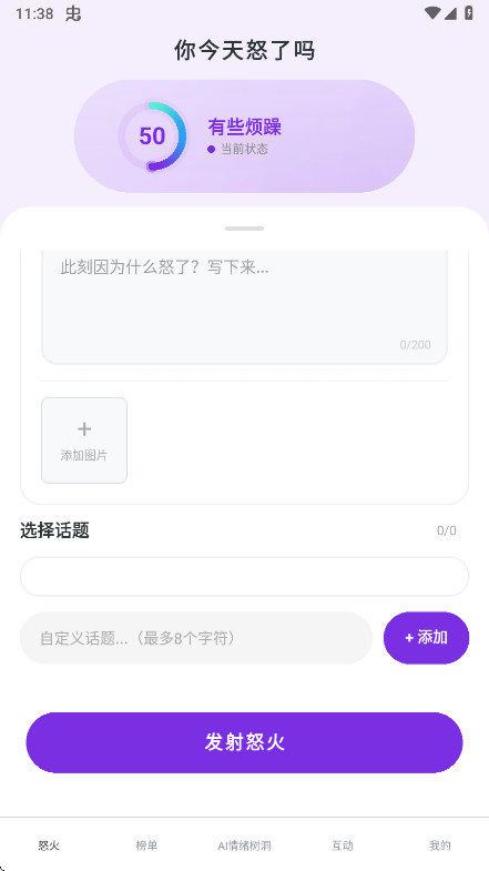 ŭ�ˆ�ٷ��� 2.0.3��׿��؈D3