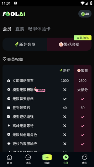 Molai�ٷ��� 1.0.0��׿��؈D0