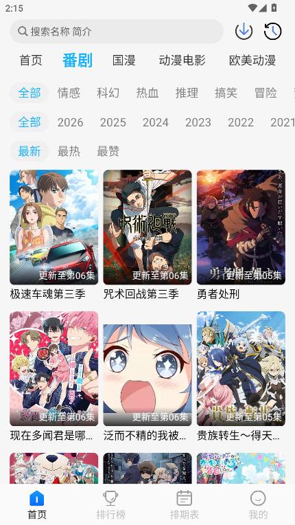 �����������M�� 1.0.0��׿��؈D2