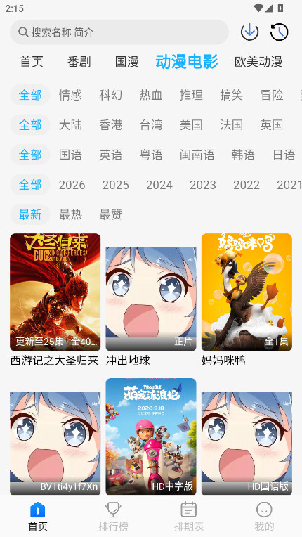 �����������M�� 1.0.0��׿��؈D0