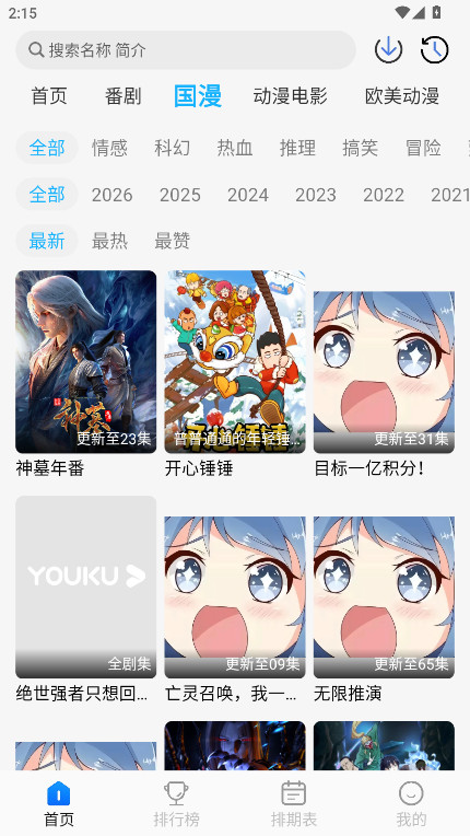 �����������M�� 1.0.0��׿��؈D4