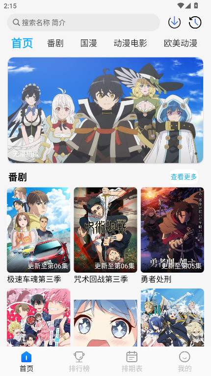 �����������M�� 1.0.0��׿��؈D3