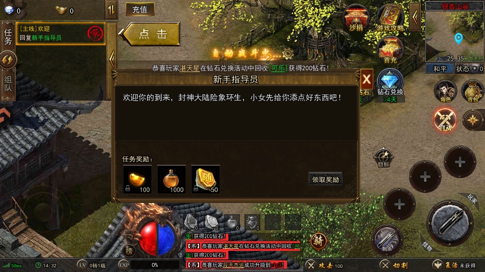 ���Л_�h���� 2.30��׿��؈D2