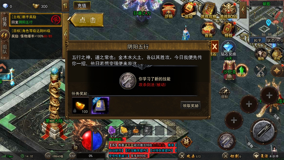 ���Л_�h���� 2.30��׿��؈D3