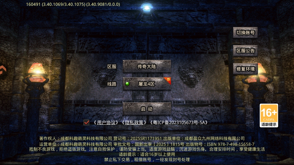 ʥ����f�Α�ٷ��� 1.0.1��׿��؈D0