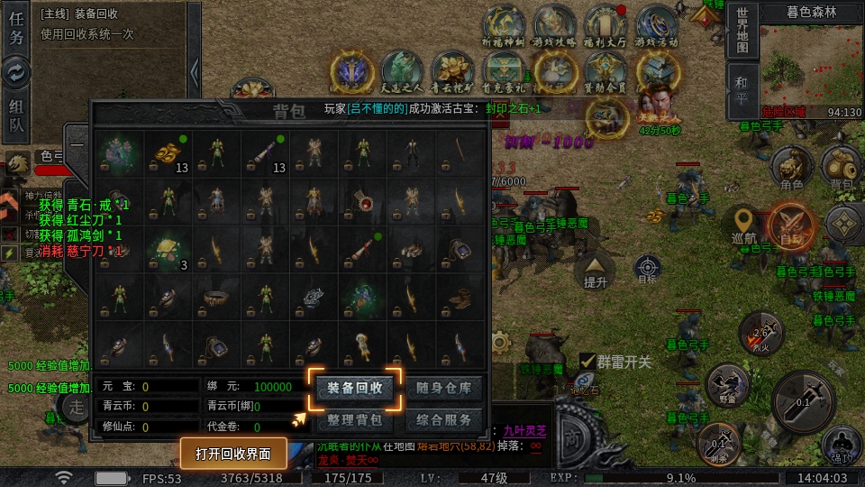 ʥ����f�Α�ٷ��� 1.0.1��׿��؈D3