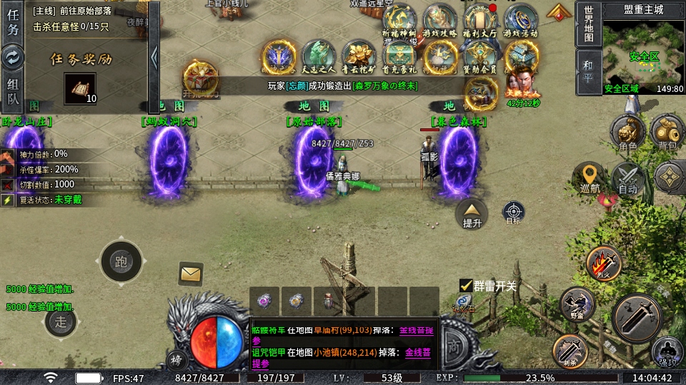 ʥ����f�Α�ٷ��� 1.0.1��׿��؈D4