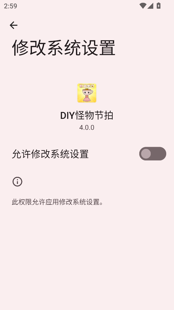 DIY���﹝(ji��)������ 4.0.0�ٷ���؈D3