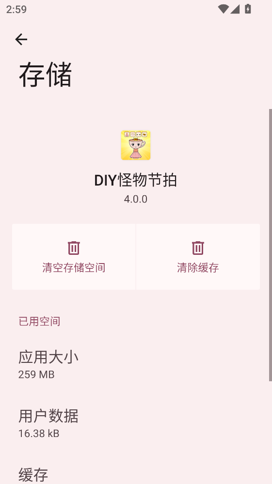 DIY���﹝(ji��)������ 4.0.0�ٷ���؈D0