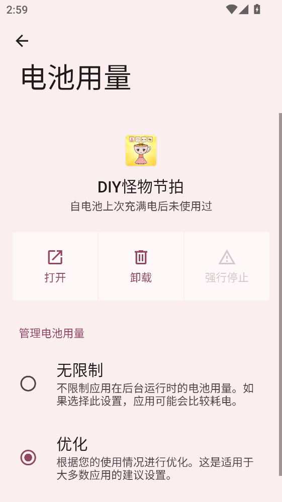 DIY���﹝(ji��)������ 4.0.0�ٷ���؈D1