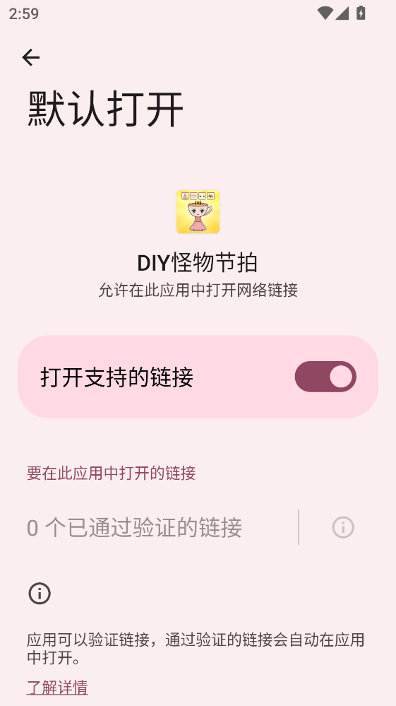 DIY���﹝(ji��)������ 4.0.0�ٷ���؈D2