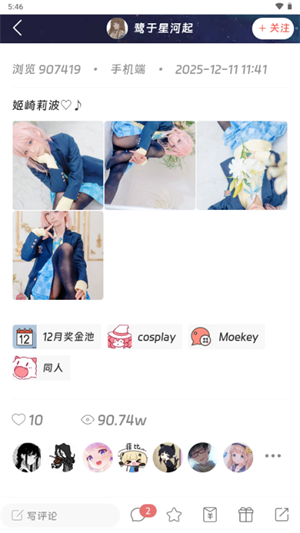 Moekeyܛ�� 1.0.0��׿��؈D3