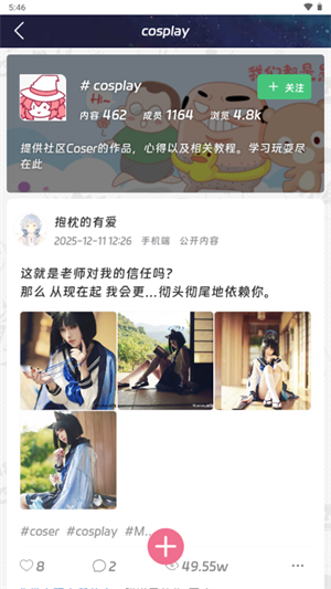 Moekeyܛ�� 1.0.0��׿��؈D2