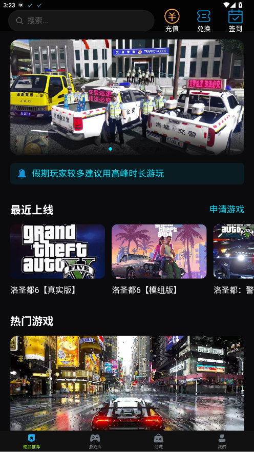 �������Α�ƽ�_(t��i) 1.0.5��׿��؈D0