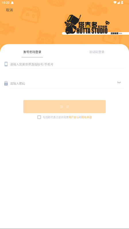 ������ٷ��� 1.1.6��׿��؈D1