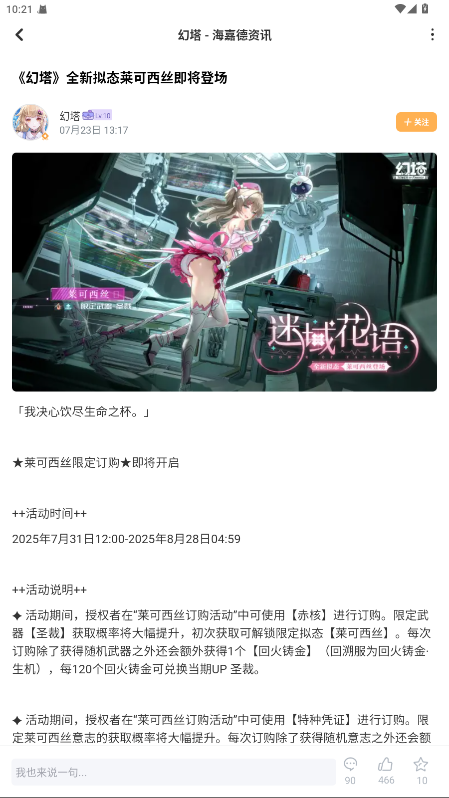 ������ٷ��� 1.1.6��׿��؈D3