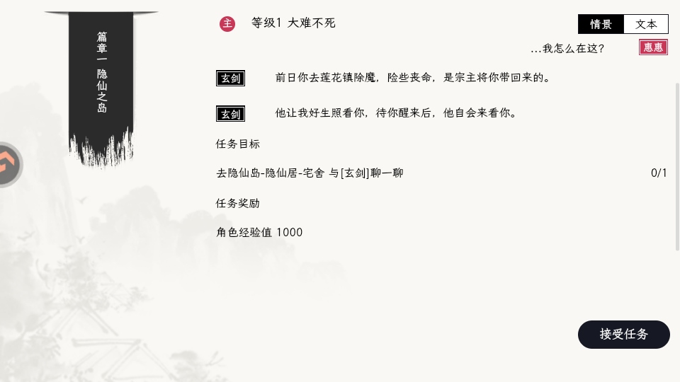 �������b�L(f��ng)������ 2.1.7��׿��؈D0