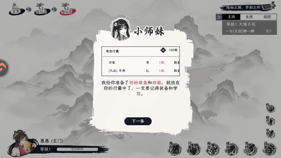 �������b�L(f��ng)������ 2.1.7��׿��؈D1