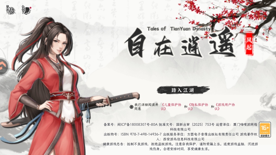 �������b�L(f��ng)������ 2.1.7��׿��؈D4