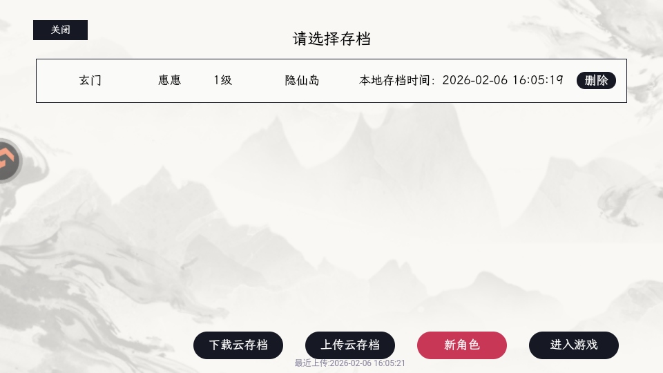 �������b�L(f��ng)������ 2.1.7��׿��؈D2