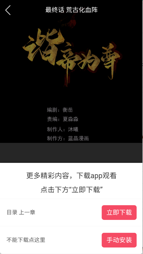 �����������M(f��i) 1.0.2�ٷ�����؈D2