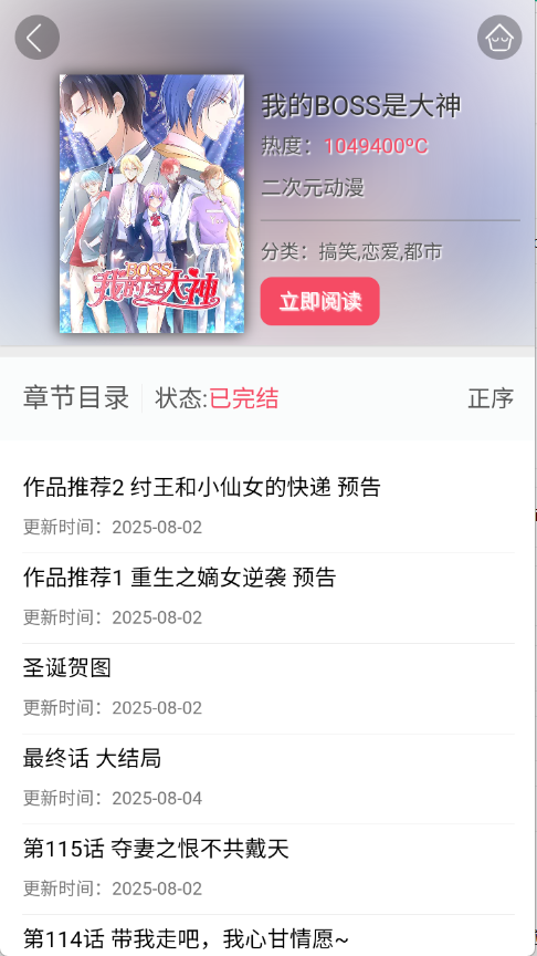 �����������M(f��i) 1.0.2�ٷ�����؈D3