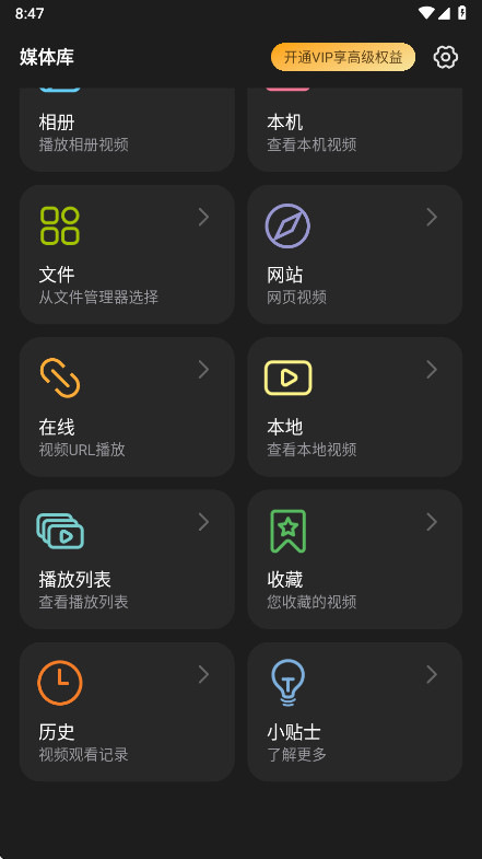 rplayer vr���������°� 1.1.1��׿��؈D1