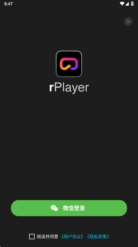 rplayer vr���������°� 1.1.1��׿��؈D3