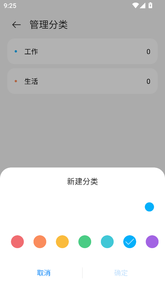 Ŭ�ȁ�ӛ�±�app 13.06.50.0862.2312081721���°�؈D3