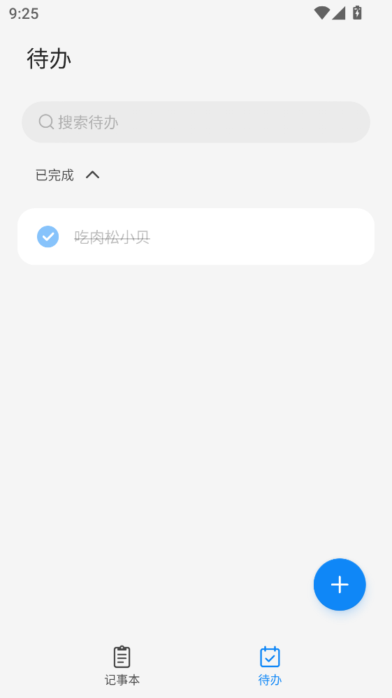 Ŭ�ȁ�ӛ�±�app 13.06.50.0862.2312081721���°�؈D2