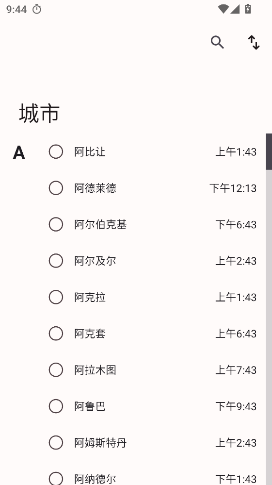 ���[�app 5.1229.49���°�؈D0