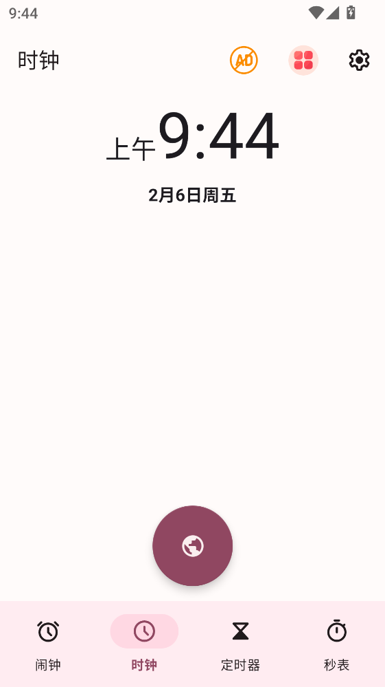 ���[�app 5.1229.49���°�؈D3