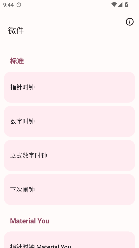 ���[�app 5.1229.49���°�؈D1