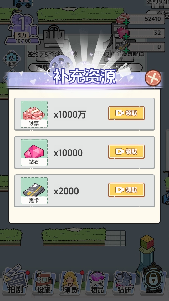 ��Ҫ�Ķ̄��Α��ƽ����V�� 1.0.4��׿��؈D3