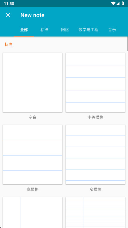 Squid�߼����ƽ�� 4.5.2-GP��׿��؈D3