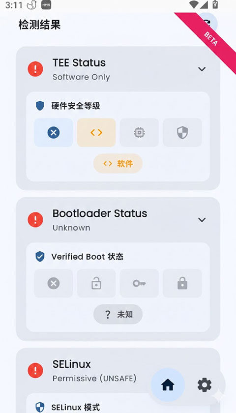 Duck Detector app 1.9.8-beta��׿��؈D0