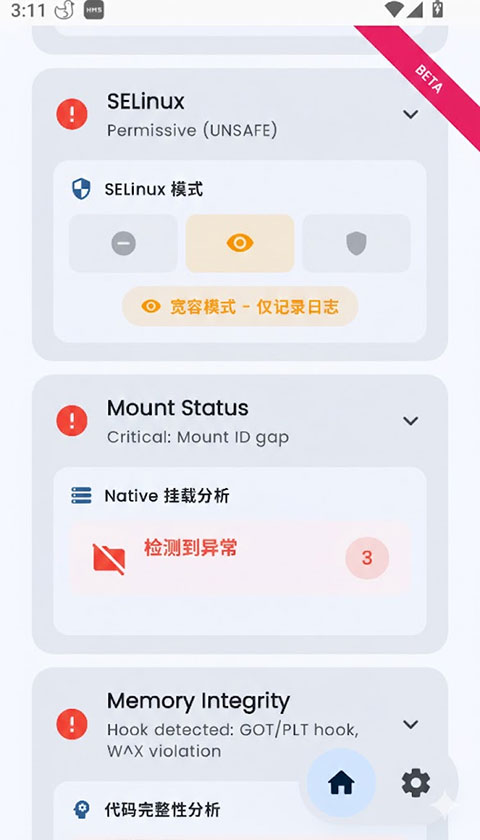 Duck Detector app 1.9.8-beta��׿��؈D1