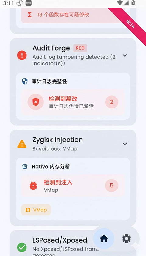 Duck Detector app 1.9.8-beta��׿��؈D3