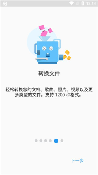 File Commander 10.7.54219��׿��؈D2