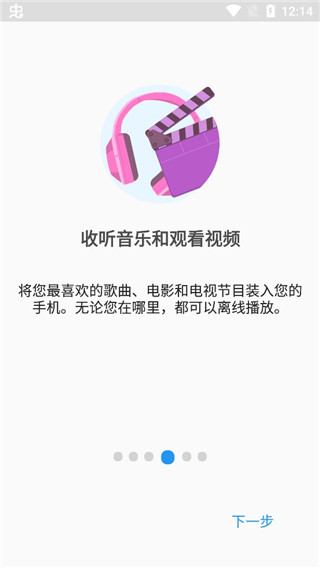 File Commander 10.7.54219��׿��؈D1