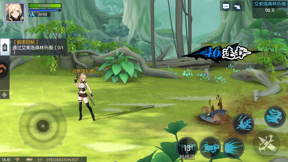 ҫ�������� 1.1.8��׿��؈D4