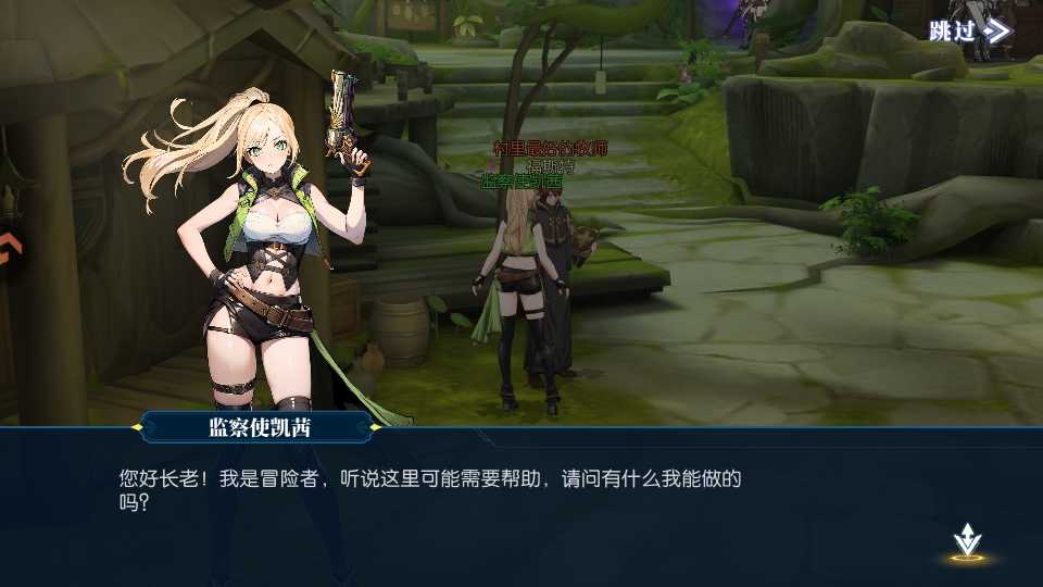 ҫ�������� 1.1.8��׿��؈D2