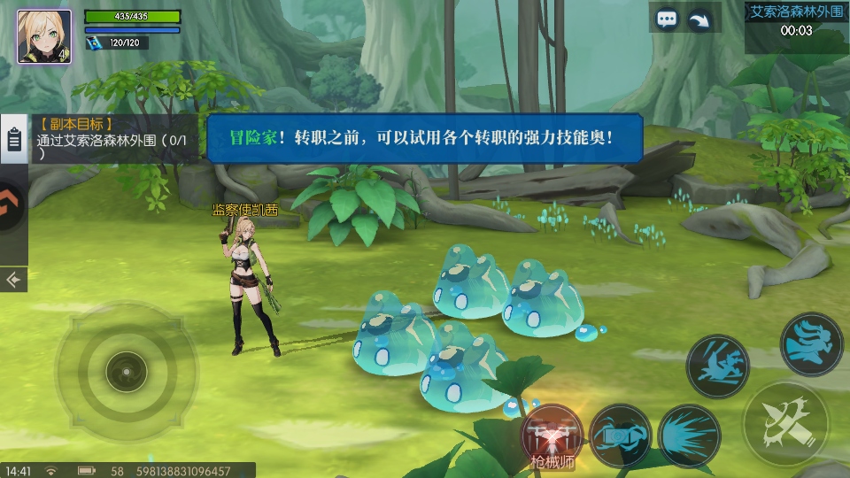 ҫ�������� 1.1.8��׿��؈D3